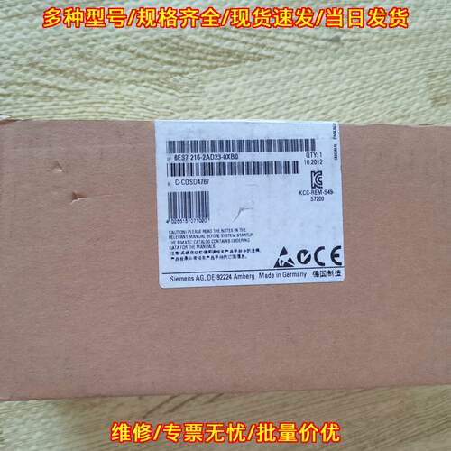 6ES7 216-2AD23-0XB0 S7200 PLC工控模块议价维修