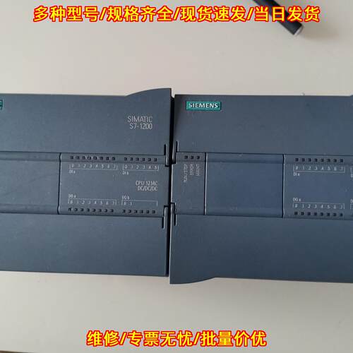 6ES7 214-1AG40-0XB0 S7-1200 CPU1214C PLC工控模块议价维修