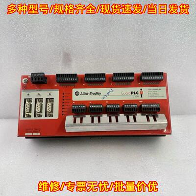 1753-L32BBBP-8A 工控PLC模块 GuardPLC 1800 CPU PROFI议价维修