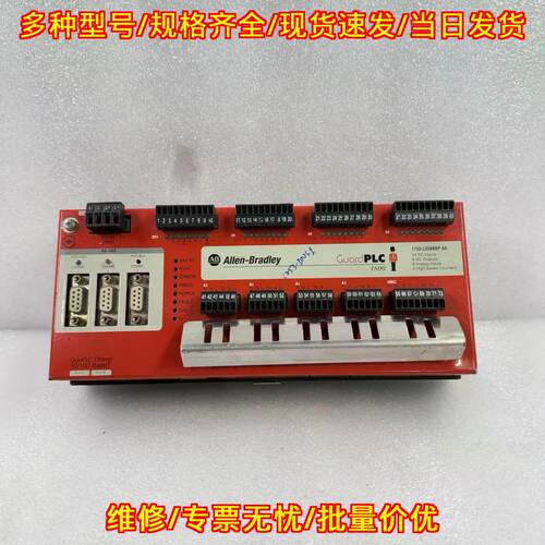 1753-L32BBBP-8A 工控PLC模块 GuardPLC 1800 CPU PROFI议价维修