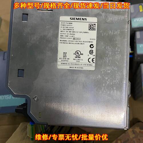 6EP1436-3BA10 电源模块 SITOP PSU300M议价维修