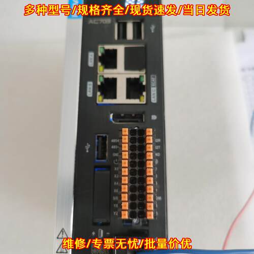 AC703 H5U-1614MTD PLC控制器 汇川工控自动化模块议价维修