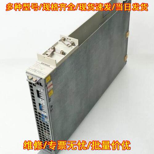 6SN1130-1AE11-0BB0 VSA模块 2x12.5/25A 工控自动化配件议价维修