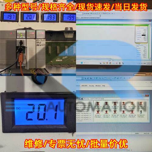 1747-L553/C CPU处理器 SLC 5/05 工控模块 FW11议价维修