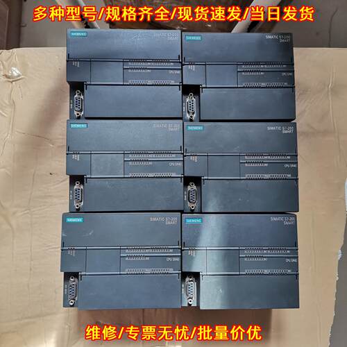 6ES7 288-1SR40-0AA0 CPU SR40 可编程工控自动化模块议价维修