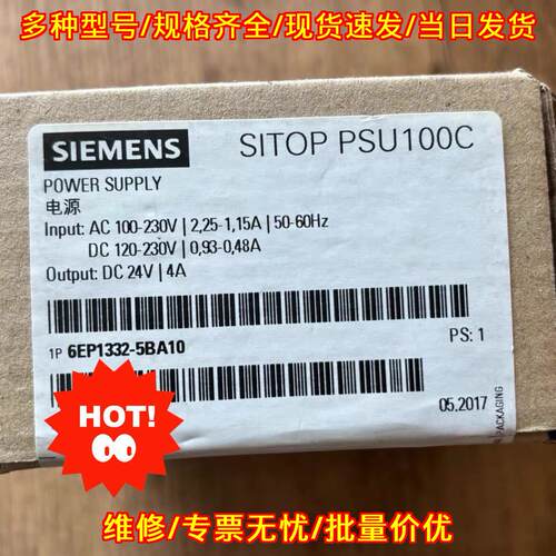 6EP1332-5BA10 工业电源 SITOP PSU100C DC24V 4A议价维修
