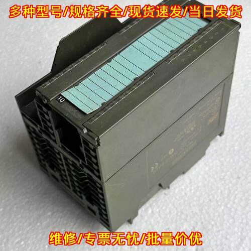 6ES7 355-0VH10-0AE0 FM 355 C 工控模块 4AI+8DI+4AO议价维修