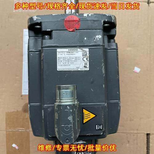 1FK7062-2AC71-1BA0 伺服电机 工控自动化配件 实物议价维修