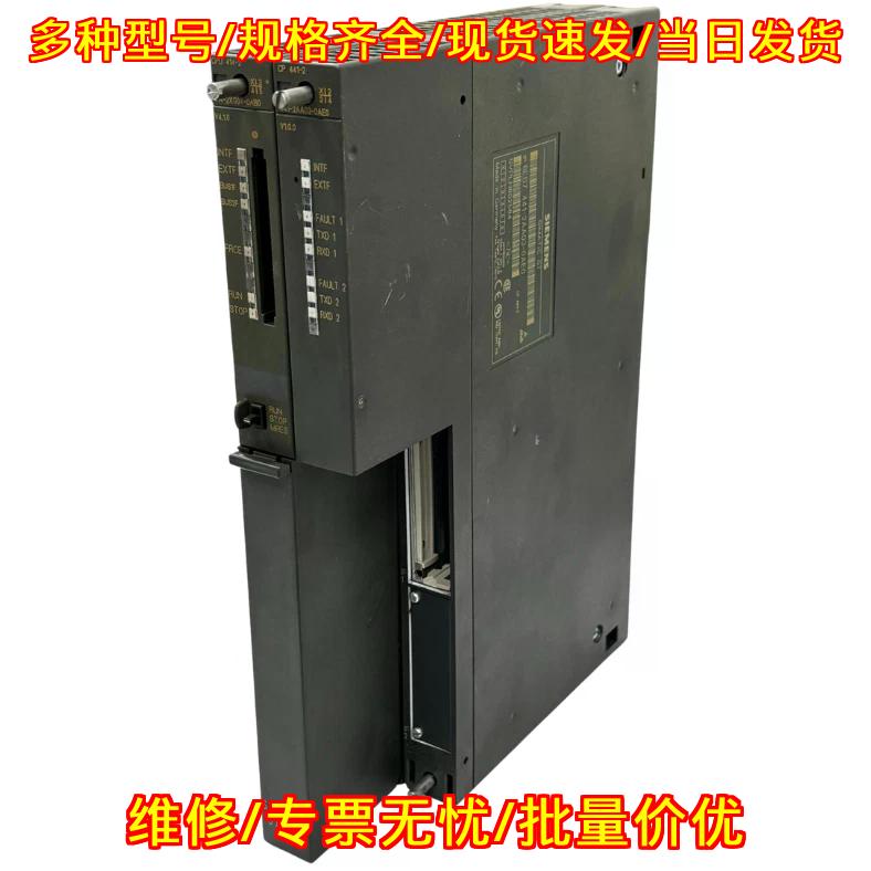 6ES7 414-2XG04-0AB0 SIMATIC S7 CPU 工控自动化模块议价维修图片