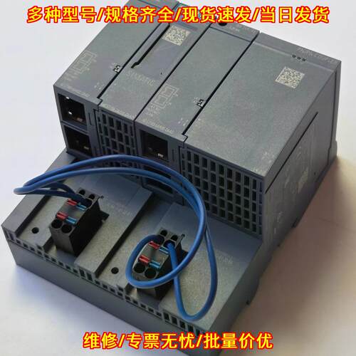 6ES7158-3AD10-0XA0 PN/PN Coupler 工控耦合器 配2BA 2R议价维修