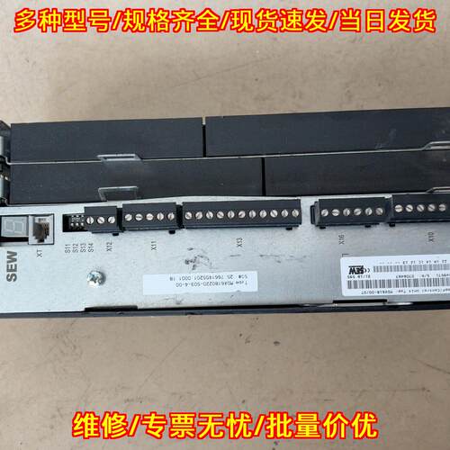 MDX61B0220-503-4-00 SEW 驱动器 控制 工控工业配件议价维修