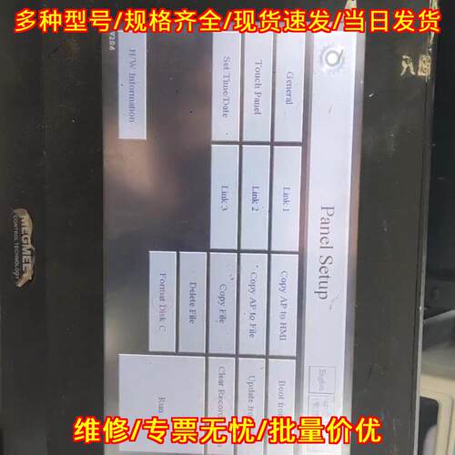 NZ600-TT07SK20 MEGMEE工控触控屏 人机界面操作屏议价维修