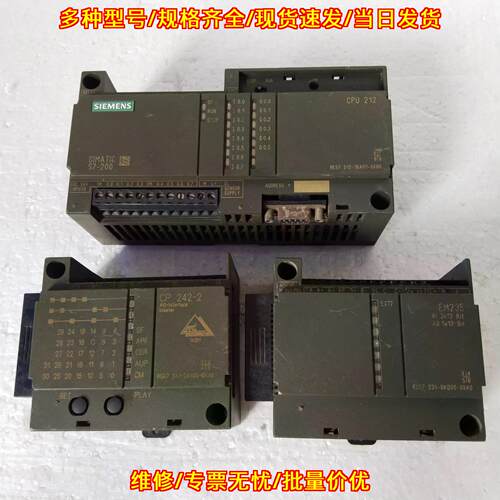 6ES7212 6GK7242-2AX00-0XA0 6ES7235-0KD00-0XA0 PLC工议价维修