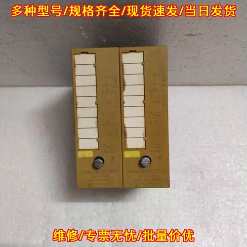 6ES5 470-8MB12 模拟输模块 工控自动化PLC配件 包邮议价维修