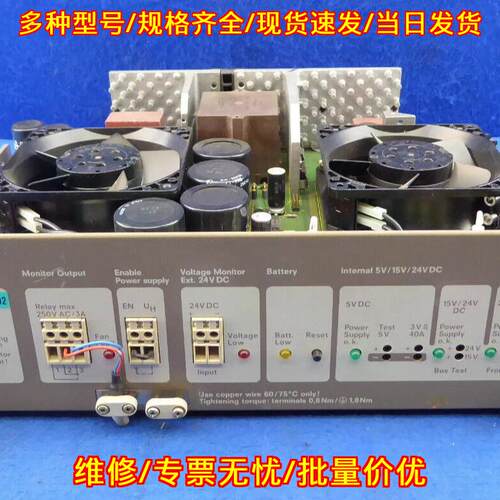 6ES5955-3LF12 内置工控电源 工业自动化设备电源模块议价维修