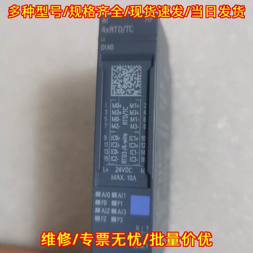 6ES7134-6JD00-0CA1 AI输入模块 4通道RTD/TC HF工控模块议价维修