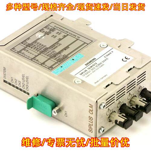 6AG1503-3CB00-2AA0 SIPLUS NET OLM/G12 V4.0 工控模块议价维修