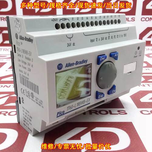 1760-L18BWB-EX Pico控制器 12输入 B系列工控模块议价维修