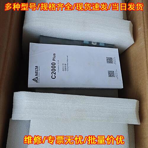 VFD1 C2000 Plus 变频器 15KW 380V 台达工控设备议价维修