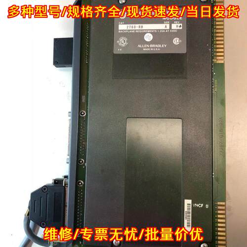 2760-RB 柔性接口模块 Allen-Bradley SER A REV H议价维修