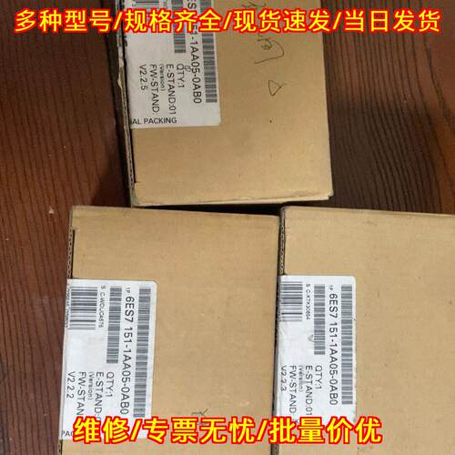 6ES7151-1AA05-0AB0 工控接口模块 工业自动化配件议价维修