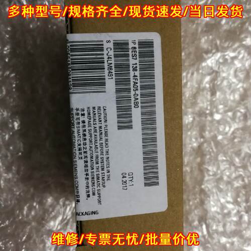 6ES7138-4FA05-0AB0 工控自动化控制模块 工业电子配件议价维修
