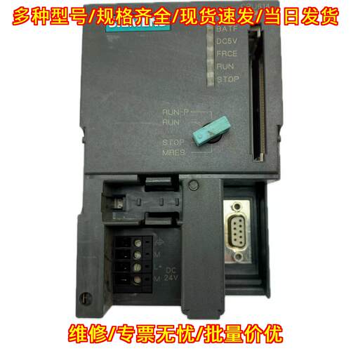 6ES7 614-1AH00-0AB3 CPU614 工控自动化控制模块议价维修