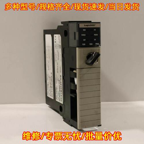 1756-L55M22 CPU 工控自动化控制模块 Allen-Bradley议价维修