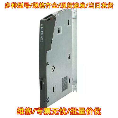 6SL3040-0NA00-0AA0 SIMOTION D 驱动控制器 工控模块议价维修