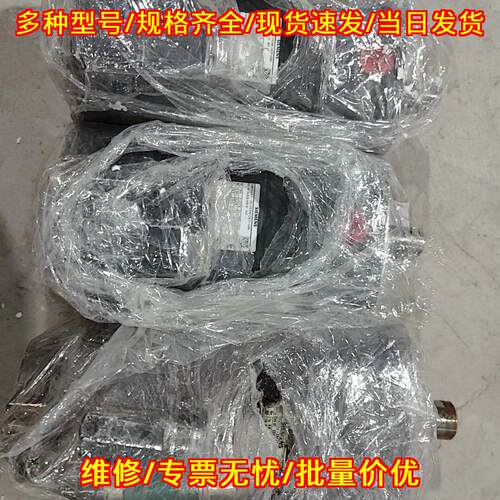 1FX7042-2AF71-1UB0 伺服电机 工控自动化配件议价维修