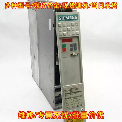 6SE7021-0EA31 Simovert SC 变频器 交流驱动 工控配件议价维修
