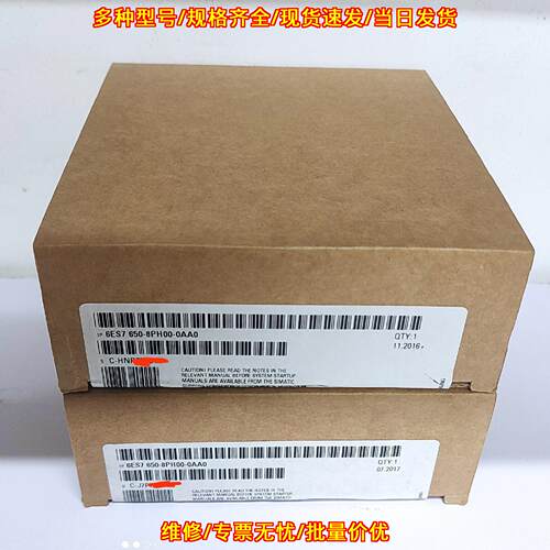 6ES7 650-8PH00-0AA0 工控自动化模块 工业控制配件议价维修