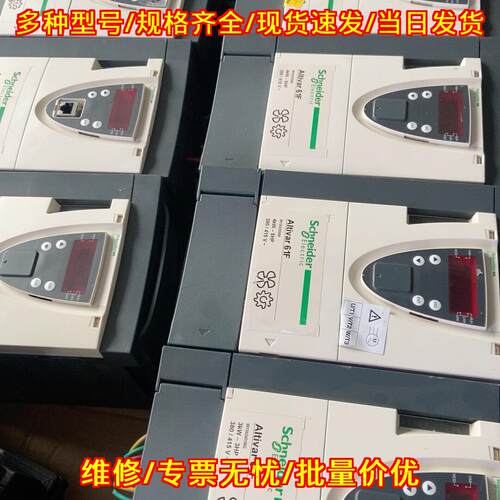 ATV61FHU40N4Z 变频器 ATV61F系列工控自动化设备议价维修