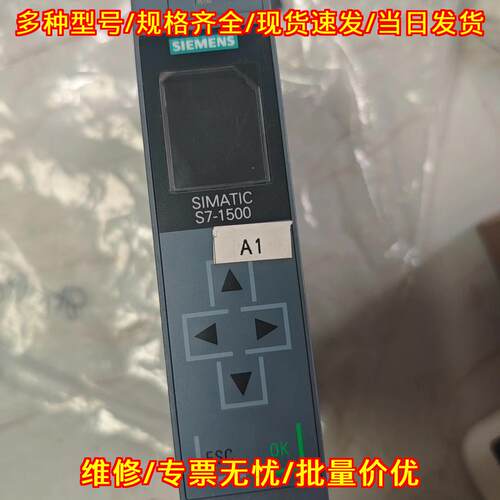 1511-1PN S7-1500 CPU PLC模块 工控自动化配件议价维修