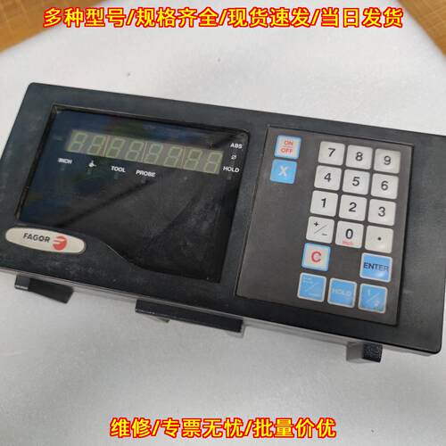 NV10E MKX-12 发格数显表 机床光栅数显装置议价维修