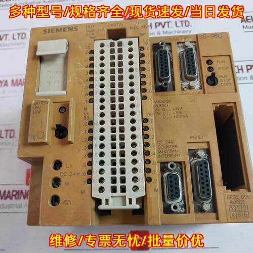 6ES5 095-8MC02 S5-95U 紧凑型工控单元 双接口AS511议价维修