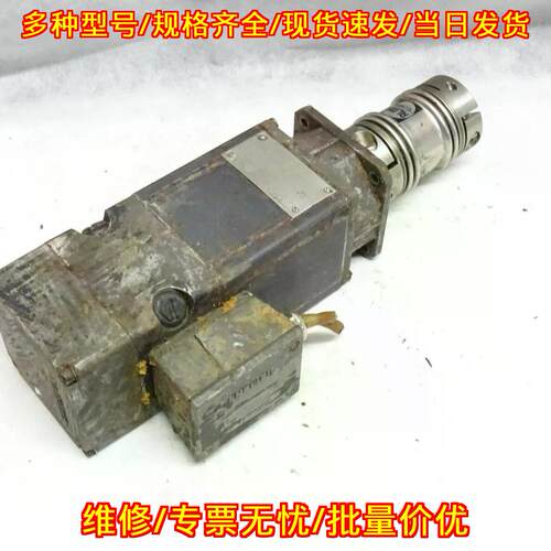 1HU5044-0AC01-Z 永磁电机 2000RPM 工业工控伺服电机议价维修