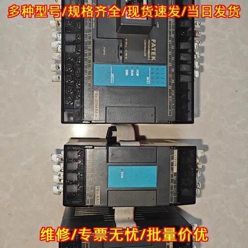 FBs-20MAR2 AC PLC模块 永宏可编程控制器议价维修