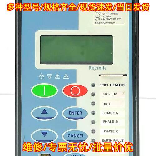 7SR1004-3JA20-2CA0/EE Argus 面板安装工控保护装置议价维修