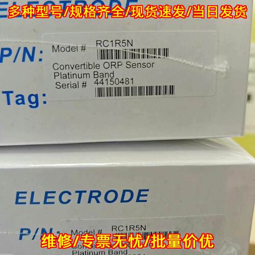 RC1R5N PH电极 ORP传感器 铂带实验检测感应探头议价维修