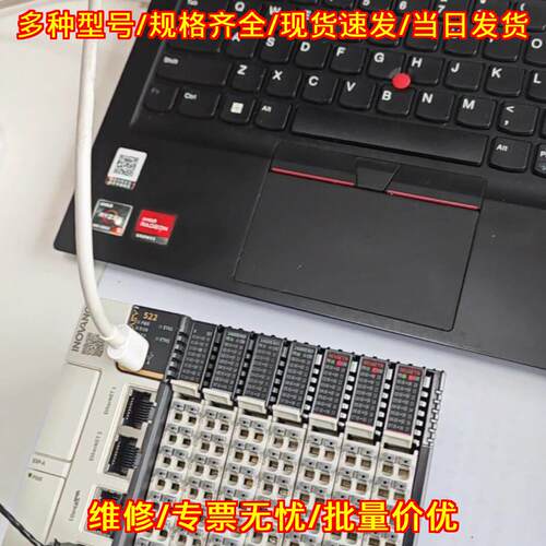 Easy522-0808TN 汇川PLC控制器 功能包好工控模块议价维修