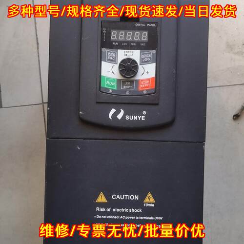 CM530H-4T018GB/022PB 变频器 重载18KW 日业工控调速议价维修