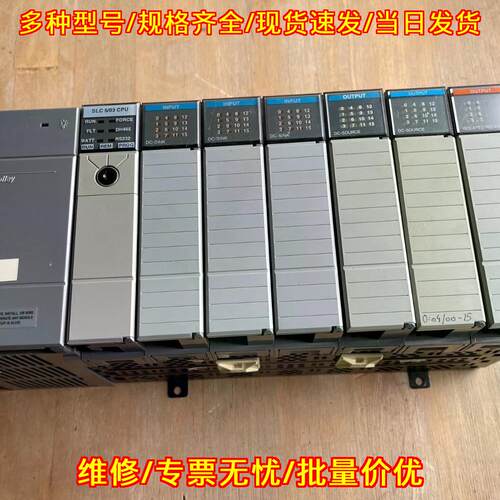 1746-A7 1746-P2 1747-L532 PLC工控机架电源处理器模块议价维修