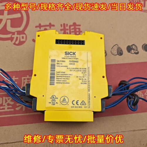 FX3-XTIO84002 安全继电器 工控自动化控制配件议价维修