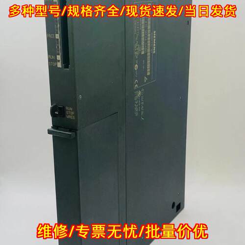 6ES7412-1XF04-0AB0 CPU Simatic S7-400 PLC工控模块议价维修