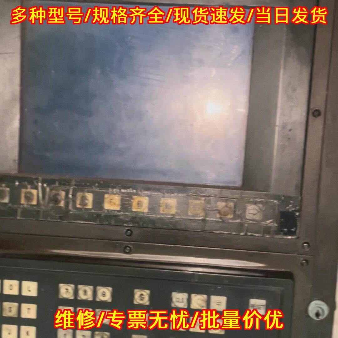 SDS9-4CNCF 诺信工控机床数控操作面板 控制显示屏议价维修