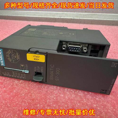 317-2FK14-0AB0 CPU模块 工控自动化控制模块议价维修