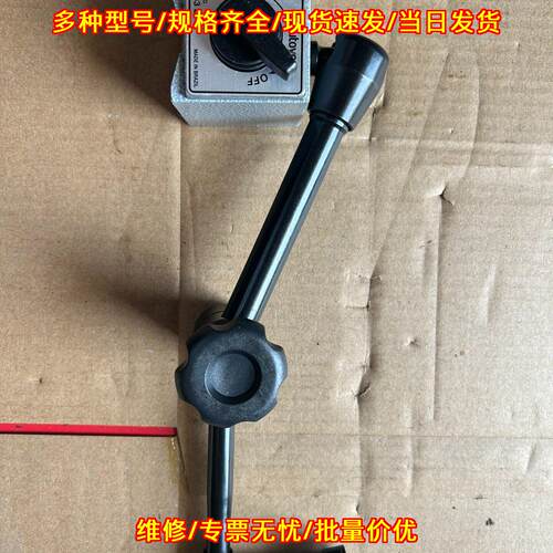 7033B 万向磁性表座 三丰微调磁力表架 百分表支架议价维修