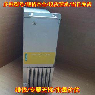 6ES7650-0NG07-0YX0 机架工控机 工业自动化控制设备议价维修