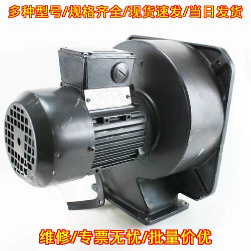 2CW5 166-1-Z 鼓风机 0.22kW 工业通风设备议价维修